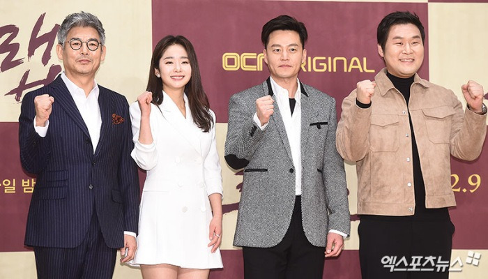 트랩 '힘찬 파이팅'[엑's HD포토]