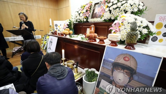 고 김용균 씨 추모 기도회