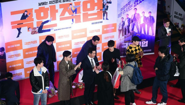 천만돌파 극한직업,'팬들 향한 감사의 하이파이브' [사진]