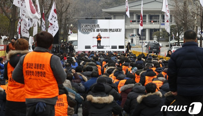청와대 앞에 모인 전공노 '해직자 원직 복직 촉구'