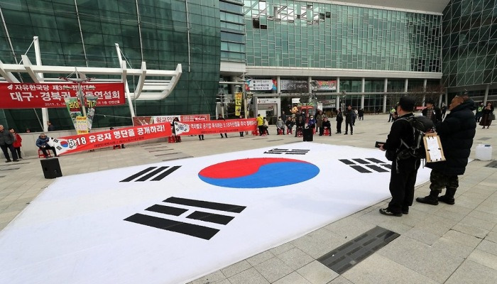 바닥에 깔린 대형 태극기