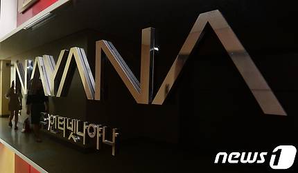 랜섬웨어에 감염돼 5000여업체에 피해를 입힌 것으로 알려진 웹호스팅 업체 '인터넷나야나' 2017.6.14/뉴스1 © News1 이승배 기자