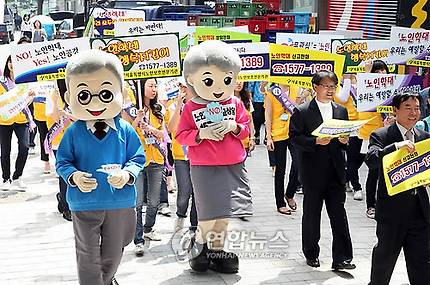 [연합뉴스 자료사진]