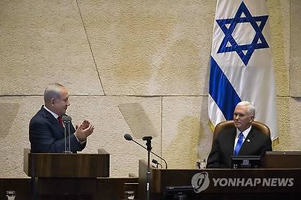 "이스라엘 美대사관 예루살렘 이전, 고마워요" (예루살렘 AP=연합뉴스) 베냐민 네타냐후 이스라엘 총리(왼쪽)가 22일(현지시간) 이스라엘 의회에서 마이크 펜스 미국 부통령에게 박수를 치고 있다. 이스라엘을 방문한 펜스 부통령은 이날 이스라엘 의회에서 한 연설에서 이스라엘 주재 미국대사관을 내년 말까지 텔아비브에서 예루살렘으로 옮기겠다고 밝혔다.      lkm@yna.co.kr