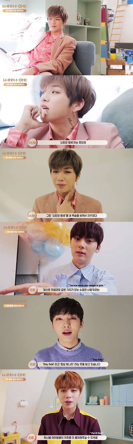 カンダニエルが刻んだタトゥーの意味 信頼と誓い 命を捧げて守るつもりだ Nanaminana