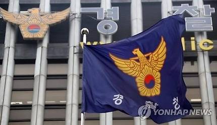 사진=연합뉴스