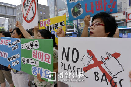 자원순환사회연대 회원들이 지난 2013일 7월 서울 종로1가에서 ‘세계 1회용 비닐봉투 안쓰는 날’을 맞아 피켓을 들고 시민 캠페인을 하고 있다. 박민규기자