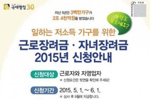 사진 : 국세청