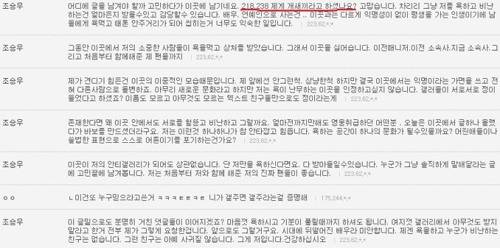 사진 : 조승우 디시인사이드 갤러리