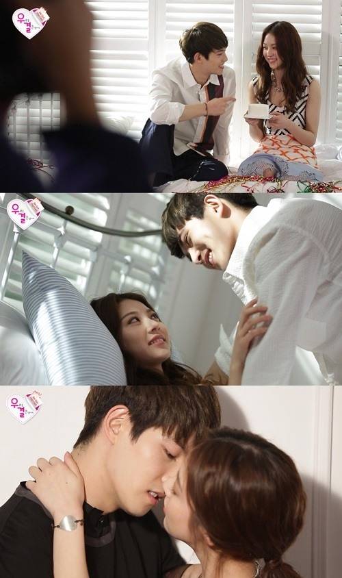 [공승연 이종현. 사진=MBC'우리결혼했어요' 방송 화면 캡처]