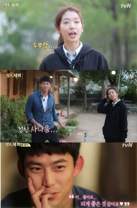 삼시세끼 이서진 박신혜 옥택연