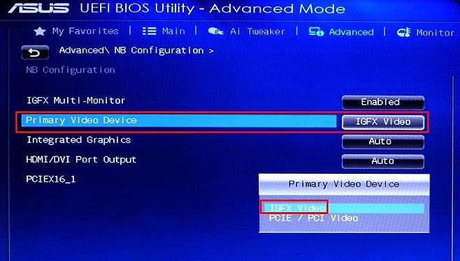 내장 그래픽 활성화를 위한 바이오스 설정