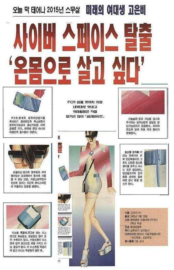 사진=온라인 커뮤니티