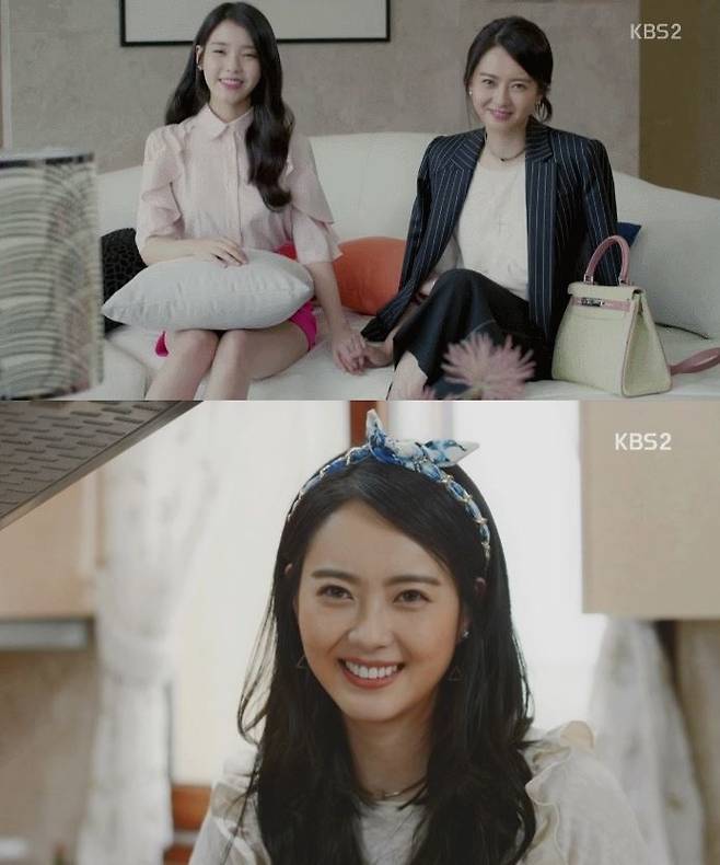 프로듀사 아이유 고아라