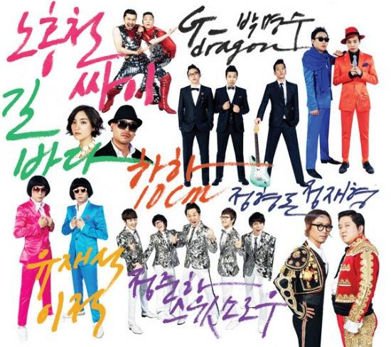 사진 제공 : MBC