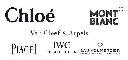 리슈몽그룹이 거느린 브랜드들.