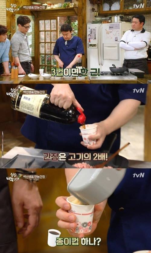 사진 : 백종원 만능간장 / tvN '집밥백선생' 방송화면 캡쳐
