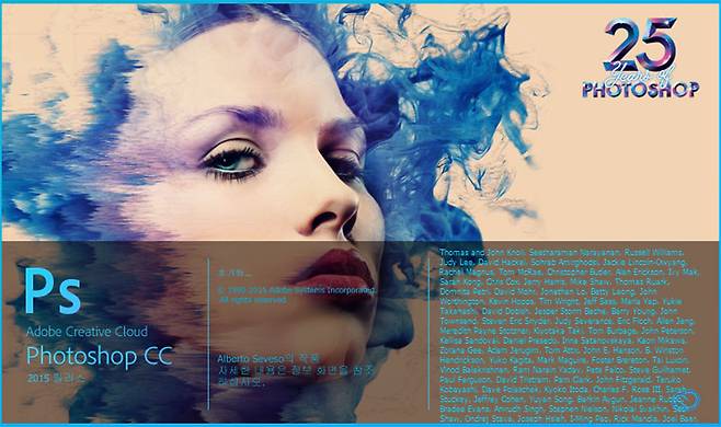 포토샵 CC