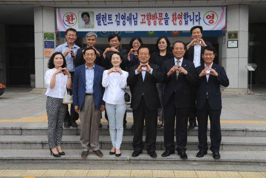 탤런트 김영애. 사진=부산 영도구 제공