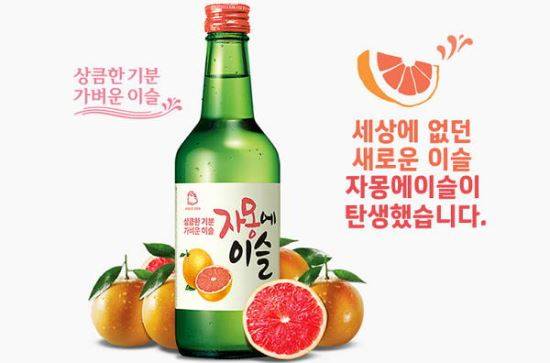 사진=하이트진로 공식 홈페이지 화면 캡처