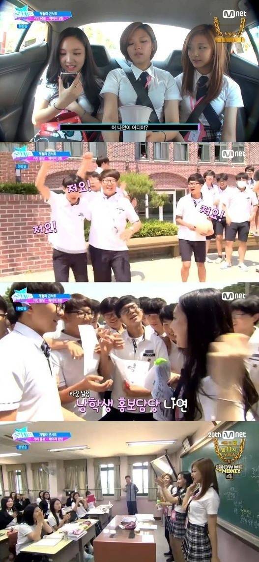 식스틴 나연 정연 쯔위 [사진 = MNET 식스틴 방송 캡처]