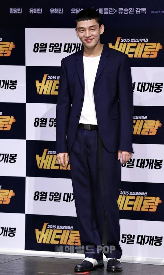 ‘베테랑’ 유아인 [사진=헤럴드POP]