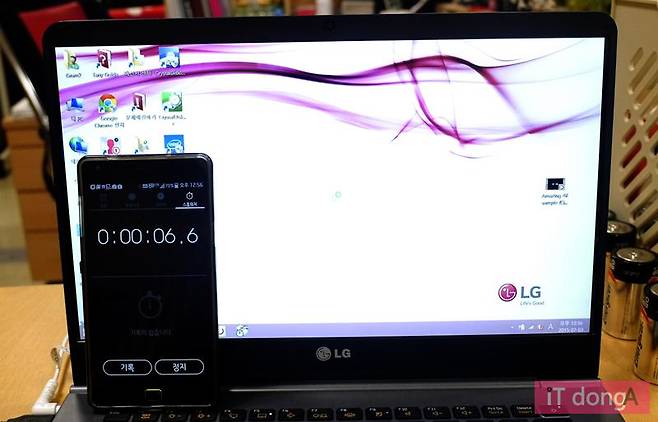 부팅 속도 측정