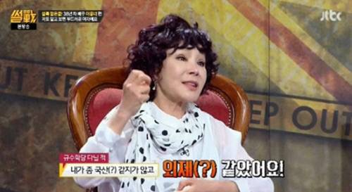 배우 이용녀의 모습.