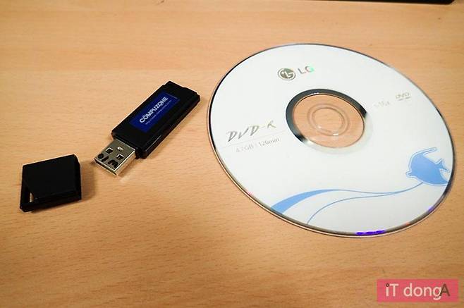 빈 DVD나 USB 메모리를 준비해야 한다