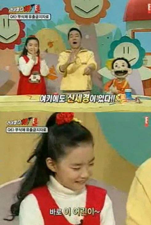 마이리틀텔레비전 김영만 / 사진=방송 영상 캡쳐