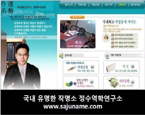 지명 선정이 매우 중요한 이유(네이밍) 3