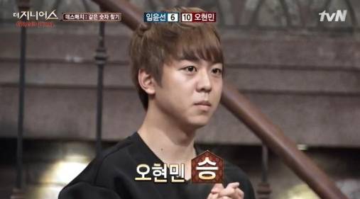 더지니이서 오현민