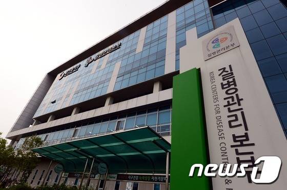 질병관리본부./© News1 장수영 기자