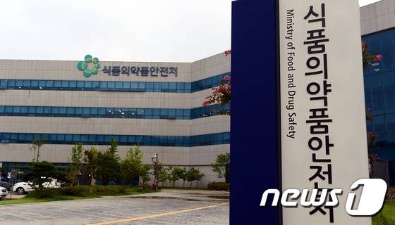 식품의약품안전처./© News1 장수영 기자