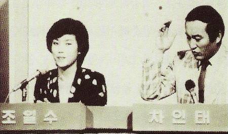 70년대 ‘장학퀴즈’를 진행하는 차인태 아나운서.