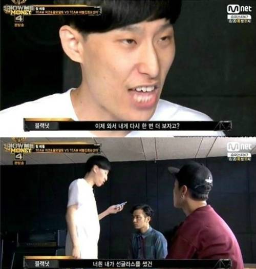 블랙넛/사진=Mnet