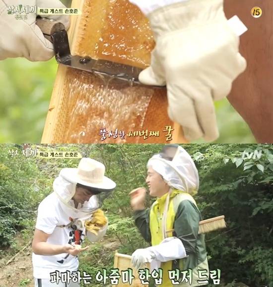 야관문출처:/tvN 삼시세끼 방송 캡처