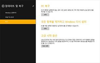 디스크 포맷