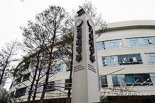 기획재정부 [연합뉴스 자료사진]