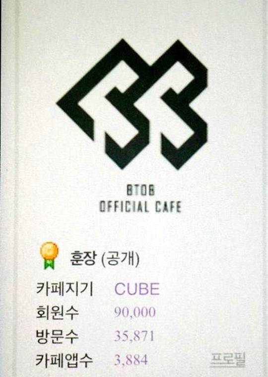 임현식 트위터