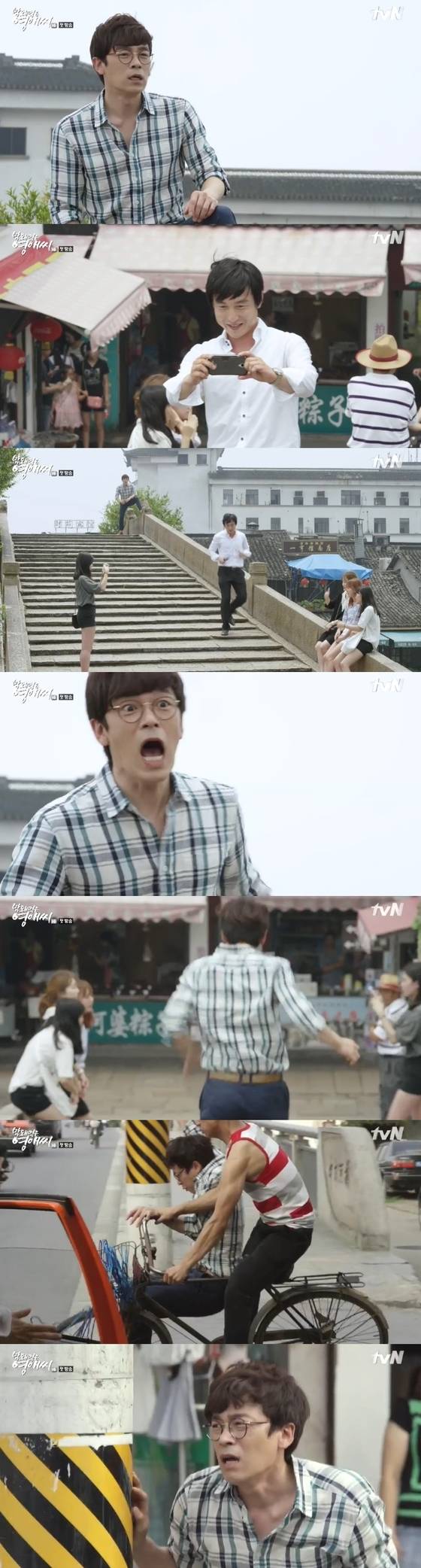 '막영애14' 이승준이 사기를 당했다. © News1스포츠 / tvN '막돼먹은 영애씨14' 캡처
