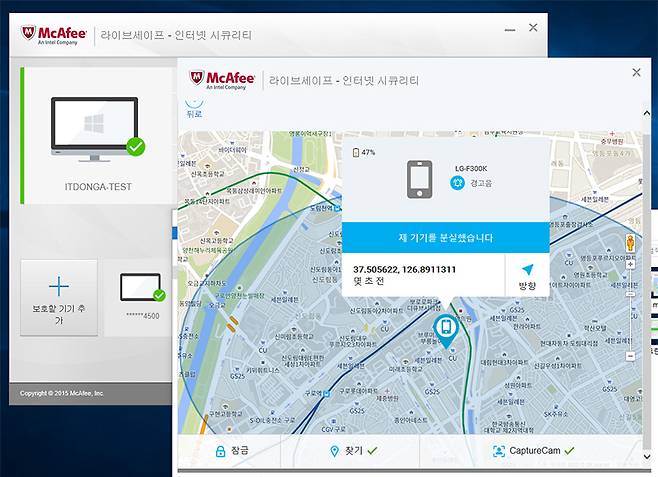 GPS를 활용해 찾는 기능