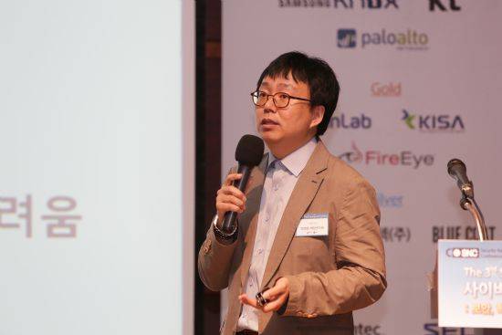 정경훈 시큐어아이 책임 연구원