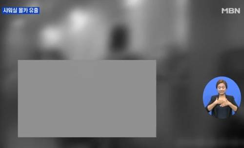 워터파크/사진=MBN