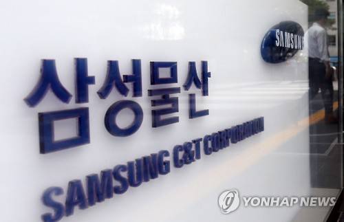 [연합뉴스 자료사진]