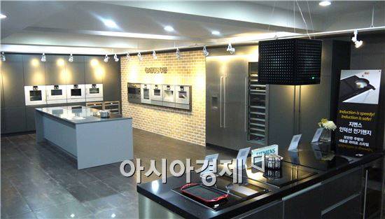 화인어프라이언스 지멘스·가게나우 쇼룸