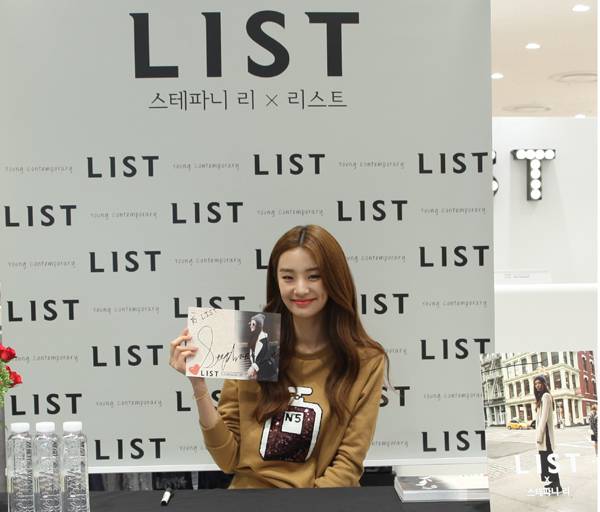 스테파니 리 ／ 리스트