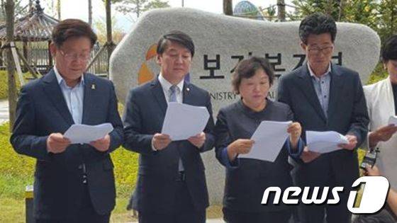 이재명 경기 성남시장이 새정치민주연합 양승조 안철수 김용익 남윤인순 김성주 이목희 인재근 국회의원과 함께 기자회견을 하고 있다.© News1