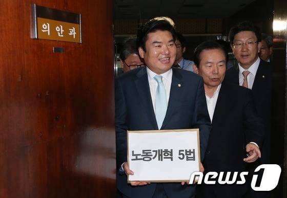 지난해 9월16일 새누리당 원유철 원내대표와 이인제 최고위원, 조원진 원내수석부대표, 권성동 환노위 간사가 국회에서 노동개혁 5대 법안을 의안과에 제출하고 있다.(뉴스1 자료사진) © News1