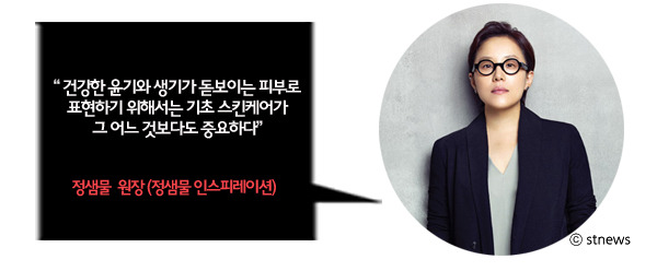 탕웨이 메이크업 담당 정샘물 원장